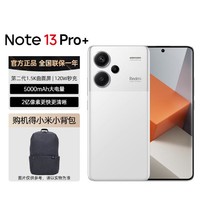 Xiaomi 小米 Redmi Note13 Pro+2亿像素