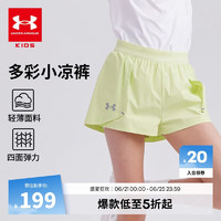 安德玛（Under Armour）女童梭织短裤242210110 绿柠檬黄 150cm