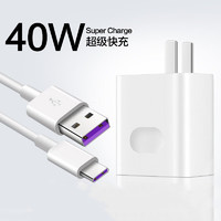 Qoowa 酷蛙 华为充电器头40W超级快充手机nova7mate30/p30P40pro荣耀V10v30/20