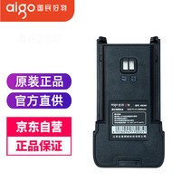 爱国者（aigo）对讲机E280电池 KB288