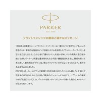 PARKER 派克 自营｜PARKER JOTTER XL Premium M圆珠笔情人节敬老日派克金属