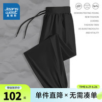 真维斯防晒裤女2024新款夏季透气舒适百搭显瘦高腰运动裤潮JR 灰8000 160/64A/S