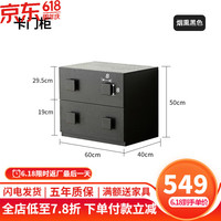 家逸实木电视柜矮柜简约模块组合柜沙发边柜客厅储物柜小户型落地斗柜 中古烟熏黑色-单个