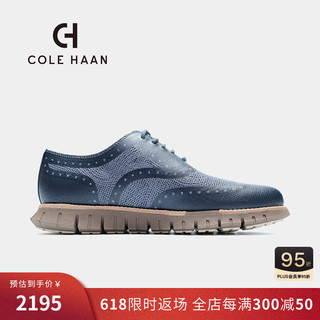 colehaan/歌涵 男士牛津鞋 24年夏季布洛克雕花休闲商务皮鞋C39576 灰蓝色 41