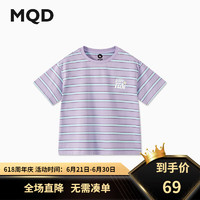 马骑顿（MQD）MQD男大童夏季学院风基础百搭条纹T恤 紫条 110cm