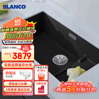 铂浪高(BLANCO)SUBLINE 700-U LEVEL花岗岩水槽石英石台下洗菜池 沥青色 单槽