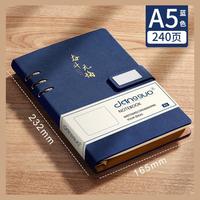 dangguo 当果 2024计划本年日程本记事本会议记录新款笔记本子时间管理效率手册