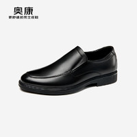 奥康（Aokang）男式一脚蹬头层牛皮皮鞋职业装工作鞋 AK012黑色 40