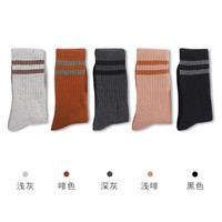 健将袜子男中长筒100%纯棉抑菌全棉毛圈袜秋冬季加厚保暖男士长袜 浅灰+啡色+深灰+浅啡+黑色 均码