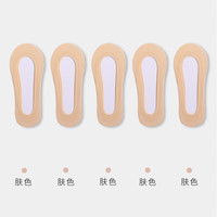 健将船袜浅口隐形不掉跟防滑棉底袜子女夏季薄款配各类鞋袜 肤色*5 22-24