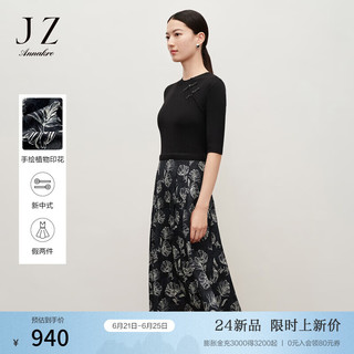 玖姿·安娜蔻新中式曲珠纱假两件中袖针织连衣裙女2024秋季 素黑 XS