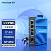 netcore 磊科 IS205 PRO工业级交换机5口千兆 以太网络分流器分线器 6KV防雷 DIN导轨式安装