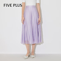 FIVE PLUS高腰半身裙女2024夏季女装A字型伞裙设计感中长款裙子 紫色 XS