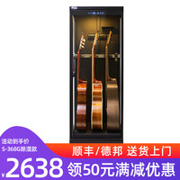 HuiTong/惠通 电子除湿 防潮箱