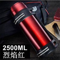 雍財1.2-5.0L大容量304不锈钢保温壶户外保冷壶旅行男女旅游壶 烈焰红色2500ml+背带+小碗