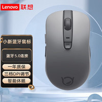 Lenovo 联想 小新蓝牙无线鼠标  小新pro16/14/air15笔记本蓝牙鼠标省电便携办公