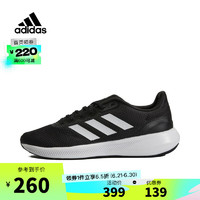 adidas 阿迪达斯 男子运动户外都市舒适缓震日常跑步鞋 HQ3790 42.5