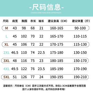 真维斯（JEANSWEST）防晒短袖t恤男夏季薄款2024半袖男士网眼透气运动印花上 豆绿（小猫趴X） M(100斤-110斤)