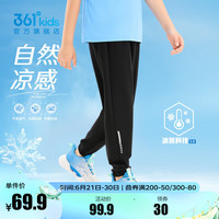 361°童装男女童针织长裤2024夏季通码运动休闲裤子 经典黑 175cm