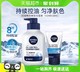 88VIP：NIVEA 妮维雅 需换购—-NIVEA 妮维雅 男士控油焕肤精华洁面150ml+50ml