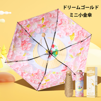 日本sasayama防紫外线防晒遮阳晴雨伞两用迷你五折叠小巧便携口袋