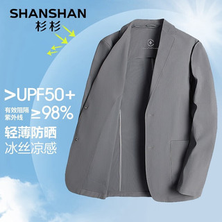 杉杉（SHANSHAN）防晒衣男冰丝西服男空调衫季平驳领抗皱正装轻薄西装外套男衣服 灰色 180