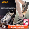 Jeep 吉普 徒步鞋男夏季2024新款户外运动网面透气休闲鞋软底耐磨登山鞋 沙色 40 (运动鞋码)