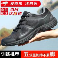 际华三零六六新式壹九体能鞋训练男作训鞋黑色运动跑鞋轻便透气徒步防滑黑胶鞋 【新式体能鞋-两双鞋垫】 38码(240)