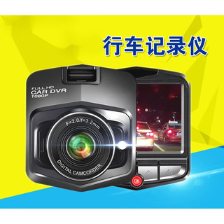 品怡  汽车行车记录仪1080p单录吸盘式小机器循环录 普清2.2黑色(单录)