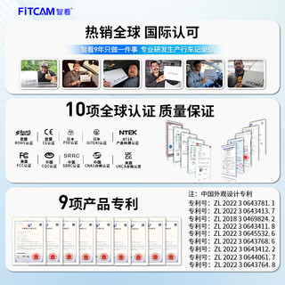智看（FiTCAM）适用大众ID.3 ID.4X ID6X ID7专车行车记录仪id3 id6 id4高清 ID.3记录仪+64G内存卡
