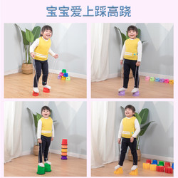 英格玛 幼儿园踩高跷儿童平衡感统训练器