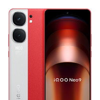 iQOO vivo iQOO Neo9新品手机第二代骁龙8官方旗舰店正品智能5g学生游戏手机neo8
