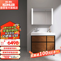 KOHLER 科勒 K-20020T-M-H14+K-20710T+K-30547T 浴室柜+抽拉龙头+镜柜 柏灵顿橡木色 90cm