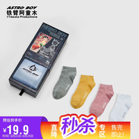 班尼路商务男袜阿童木款简约休闲印花短款袜子男4双装 011C女袜 99 