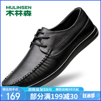 木林森（MULINSEN）男鞋商务休闲舒适软底工作皮鞋