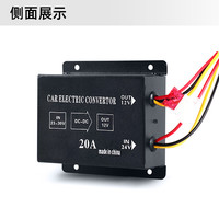 车载低音炮变压器24V转12V【仅限和本店低音炮一起购买】  24V转12V变压器【仅限于本店低音炮一起购买】