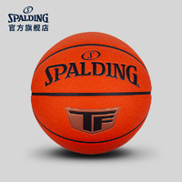 Spalding斯伯丁玫瑰金标准7号PU篮球室内室外专业篮球