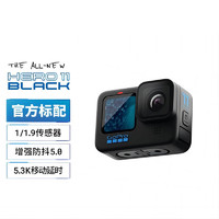 GoPro HERO11 Black运动相机防抖防水5.3k高清gopro11
