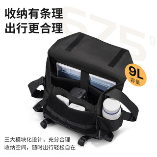 优篮子ulanzi BC08战术单肩包+相机百折布（35cm）相机包斜跨摄影包单肩佳能尼康微单相机收纳包便捷背包