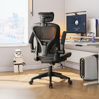 艺颂W901人体工学电竞椅子护腰电脑椅家用舒适久坐办公室办公座椅