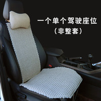 鑫天缘小蛮腰纯亚麻汽车坐垫四季通用夏季凉垫速腾朗逸雅阁思域CRVXRVQ5 简约款单个座位（非整套）