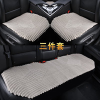 鑫天缘手工织纯亚麻汽车坐垫单片夏季凉垫四季通用三件套前排单垫透气 手B款（三件套）