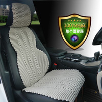 鑫天缘小蛮腰纯亚麻汽车坐垫四季通用夏季凉垫速腾朗逸雅阁思域CRVXRVQ5 马鞍垫单个座位（非整套）