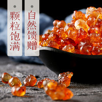 燕之坊水晶球皂角米90g干桃胶雪燕皂角米搭银耳红枣枸杞野生桃花泪