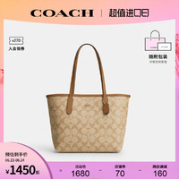 COACH 蔻驰 奥莱款女士City23老花单肩手提包迷你托特包CN733