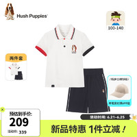 暇步士（Hush Puppies）童装男童套装2024夏装小童儿童套装舒适弹力珠地网眼精梳棉 本白 120cm