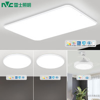 Lighting 雷士照明 NVC Lighting 白苹果系列 吸顶灯套装 两室两厅带风扇