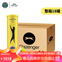 史莱辛格（Slazenger）4粒装网球 铁罐温网训练比赛用球整箱18筒 新包装STB340973  4只装 18筒 温网铁罐新包装