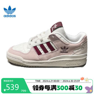 移动端、京东百亿补贴：adidas 阿迪达斯 男女 三叶草系列 FORUM LOW CL 休闲板鞋 JH6280 40码UK6.5 白色2