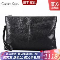 Cohnim kevin品牌男士手包防水手拿拉链公文男包商务手抓夹信封钱包 【时尚轻奢】c300深夜黑